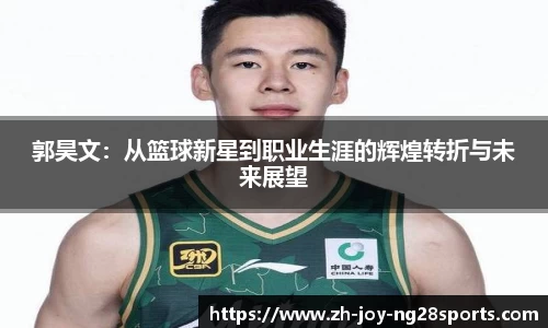 NG28娱乐