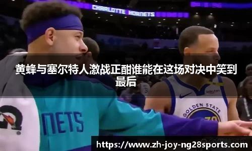 NG28网址入口
