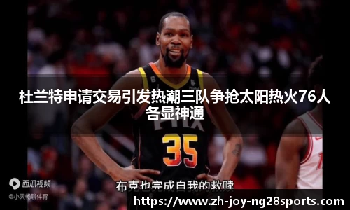 NG28下载