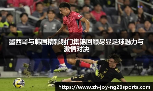 NG28娱乐