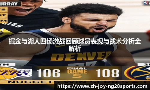 NG28下载