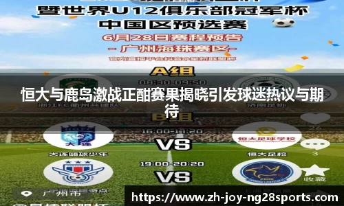 NG28下载