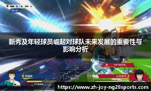 NG28娱乐