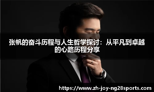 NG28网址入口