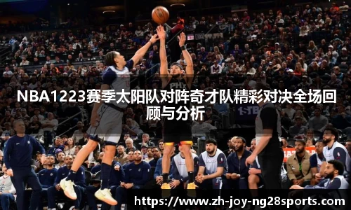 NG28下载