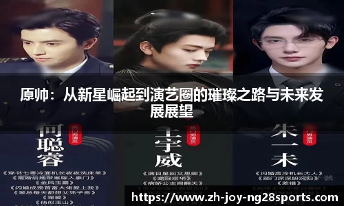 NG28娱乐