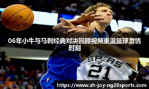 NG28下载