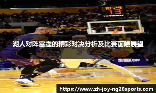 NG28娱乐