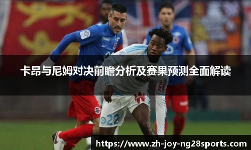 NG28下载