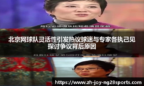 NG28网址入口