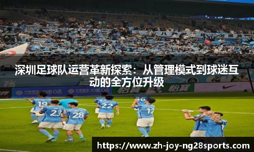 NG28下载
