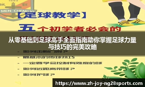 NG28