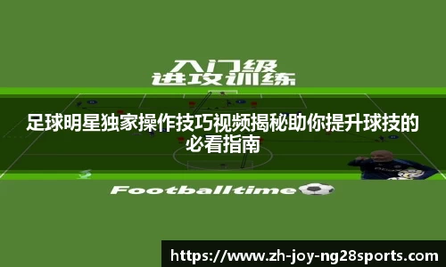 NG28