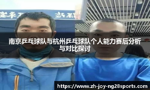 NG28下载