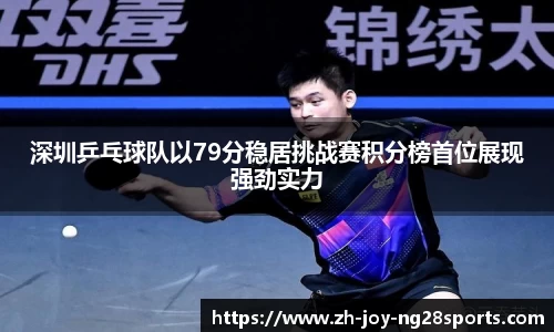 NG28娱乐